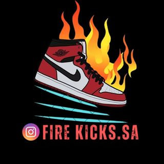fire kicks nike
